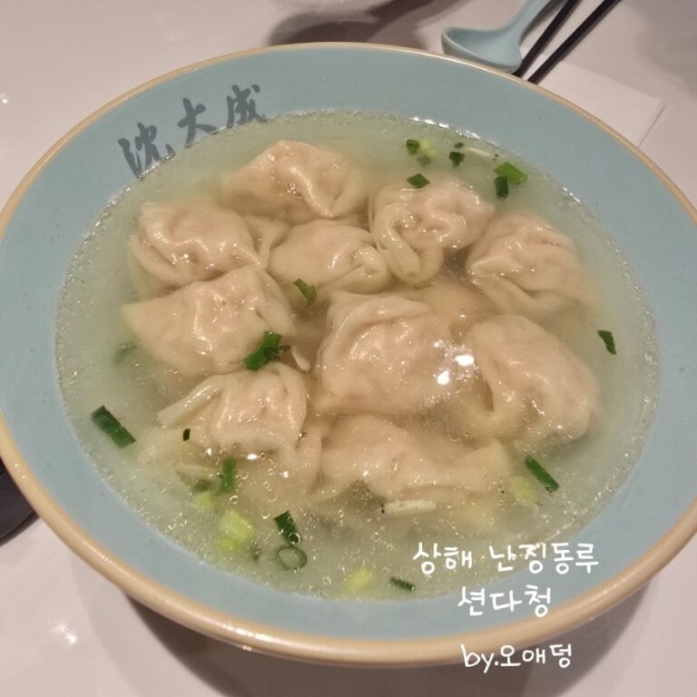 상해 난징동루 아침식사 맛집 ‘션다청(沈大成)’ 내돈내산 후기: 140년 전통 로컬 식당 메뉴 추천 & 인생 떡 구매 팁